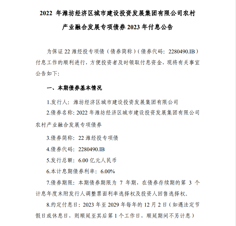 微信图片_20231204173506.png