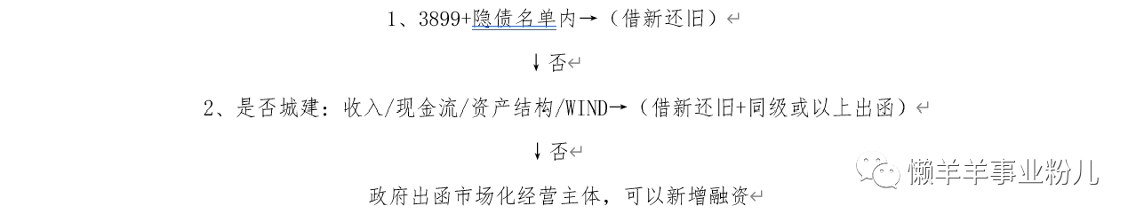 微信图片_20231220133853.png