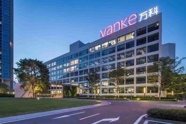 【前沿】万科发布2020年度报告_手机新浪网