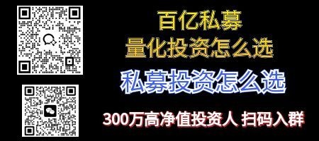 1769064929772536.jpg 私募基金(向钱看188网站最后).jpg