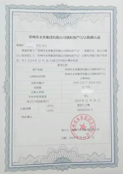 1769149230200834.jpg 8.jpg