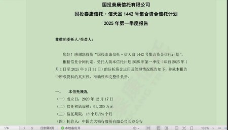 1769409164895508.jpg 7.jpg