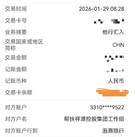 1769665290978564.jpg 2.jpg