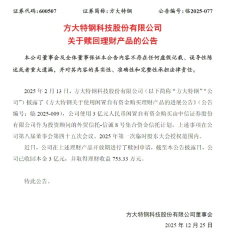 1770025009886829.jpg 3.jpg